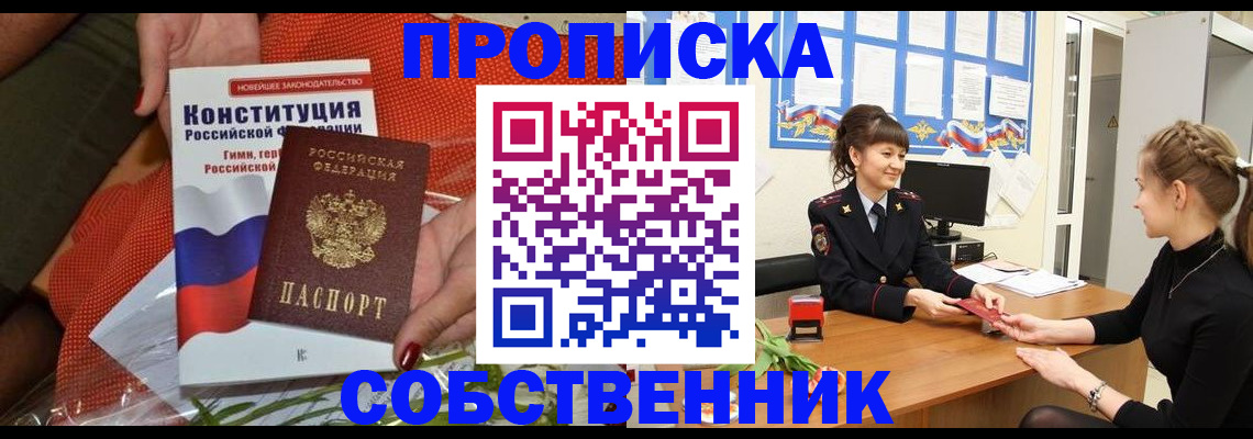 найти адрес прописки в Бокситогорске