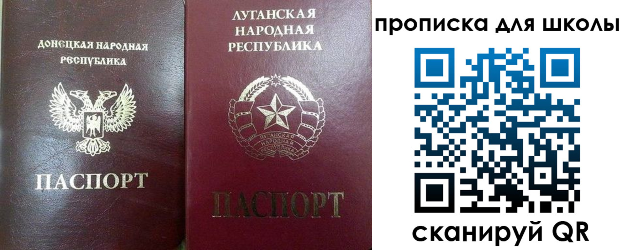 регистрация для дет. сада в Бокситогорске