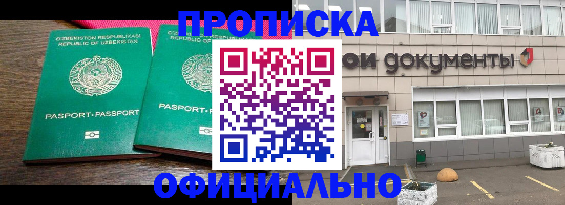найти адрес прописки в Бокситогорске