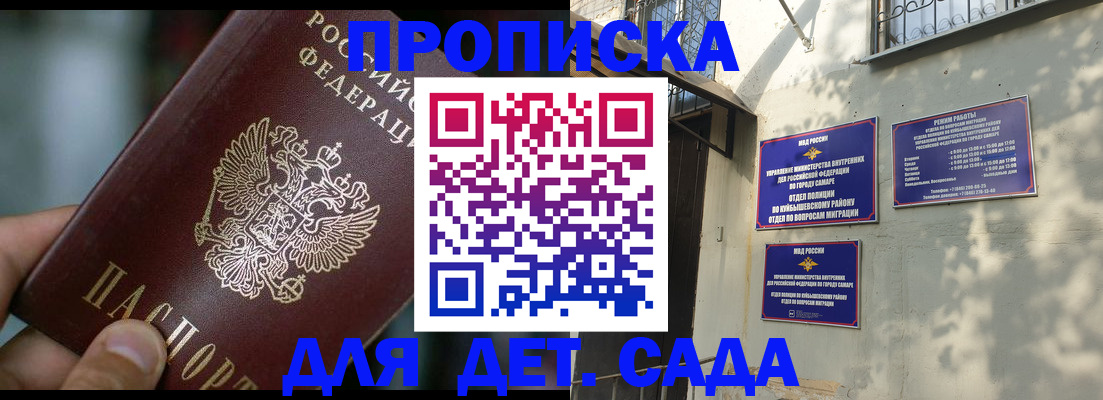 регистрация для школы в Бокситогорске